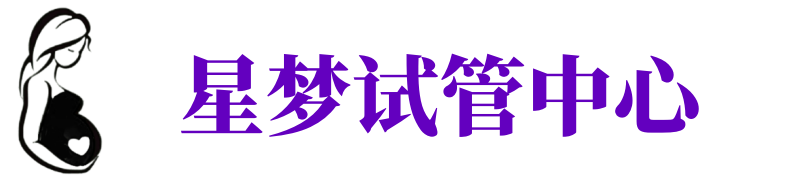 枣庄供卵机构_枣庄助孕公司_枣庄供卵联系方式